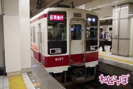 6050型運用の区間急行