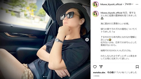 佐賀旅行での氷川きよし