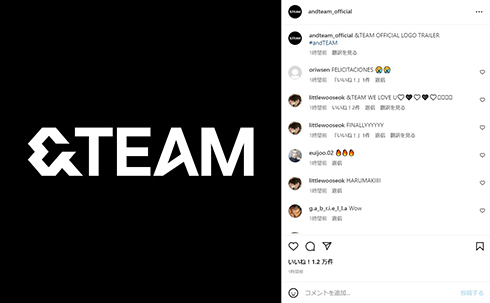 「HYBE」が送り出す新グローバルボーイズグループ「&TEAM」