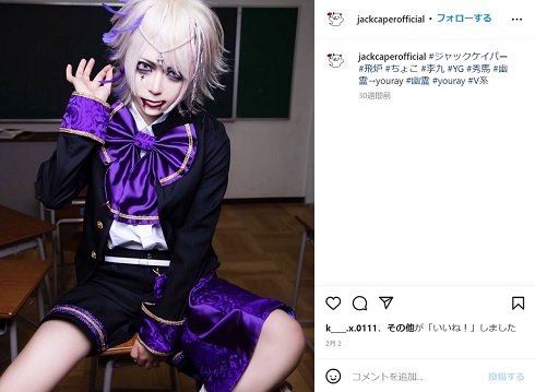 「君に恋をした。」プロデューサーを務めるちょこ