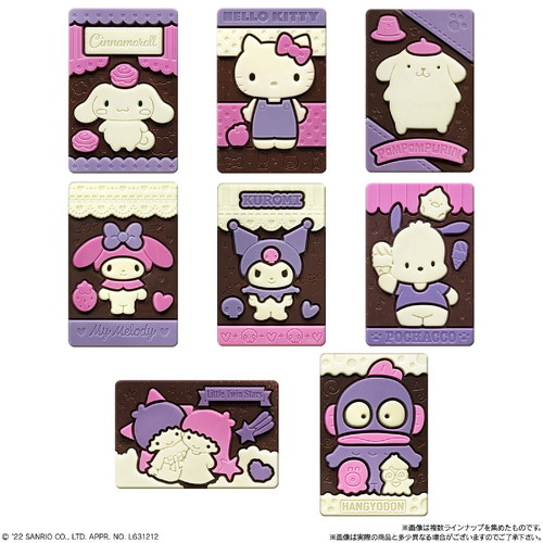 サンリオキャラクターズのキャラパキ全8種キャラクター