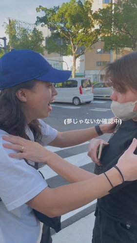 夢だと疑う母親