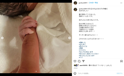 わが子を抱くバレーボール日本代表の清水邦広