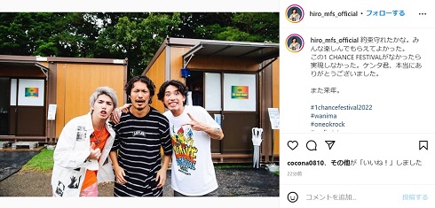「MY FIRST STORY」Hiro、「WANIMA」KENTA、「ONE OK ROCK」Takaの3ショット