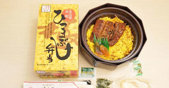 名古屋「ひつまぶし弁当」（1680円）
