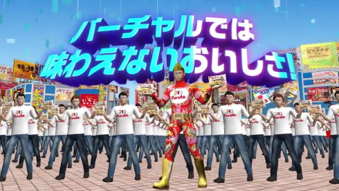フルタ製菓