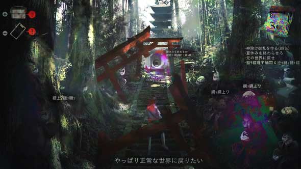 夏休み 最終日 バグ 8月32日 ゲーム 妄想 イラスト