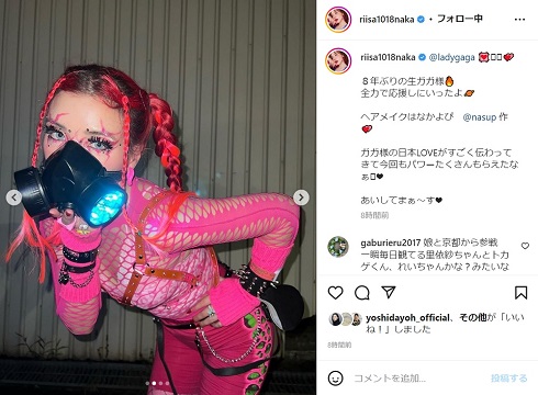 レディー・ガガのライブでの仲里依紗