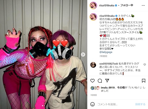 レディー・ガガのライブでの仲里依紗