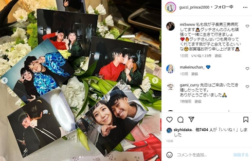 Gucci Princeとあべほのか