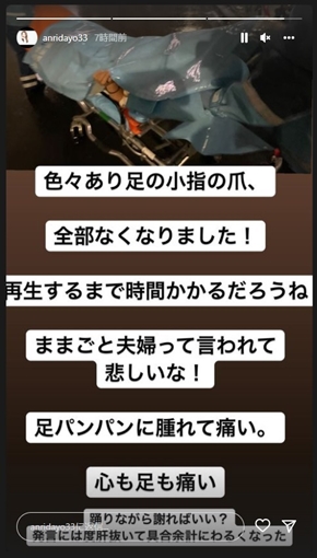 坂口杏里の投稿