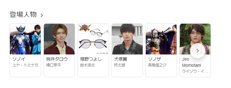 記「ドンブラザーズ」鈴木浩文さん、Googleに“メガネが本体”認定され「なんでなん？」と困惑　「銀魂の新八枠だ」と話題