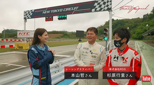 本山選手とカート練習するマギーさん