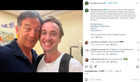 トム・フェルトンの舞台を観に来るマルフォイ父