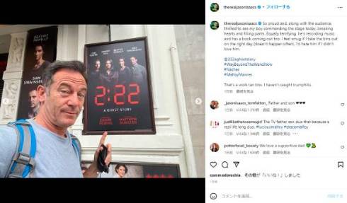 トム・フェルトンの舞台を観に来るマルフォイ父