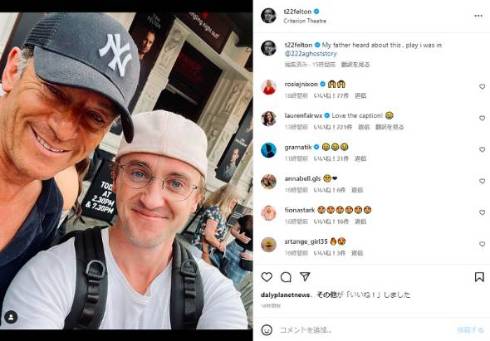 トム・フェルトンの舞台を観に来るマルフォイ父