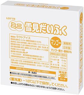 ロッテ「ミニ雪見だいふくマンゴー」