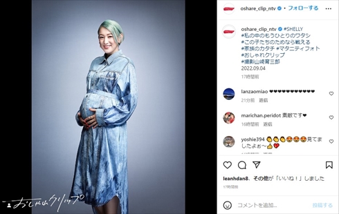 第3子妊娠中のSHELLYのマタニティフォト