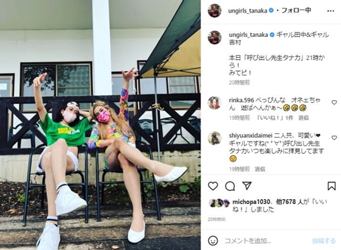 アンガ田中とノブコブ吉村