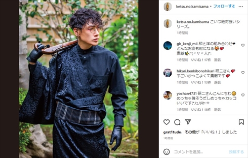 樽美酒研二の素顔