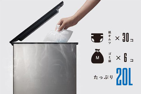 冷やすごみ箱「CLEAN BOX」