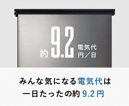冷やすごみ箱「CLEAN BOX」