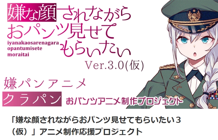 プロデューサーに制作費を持ち逃げされ、アニメを自腹で作った話　被害に遭った監督と原作者に聞いた