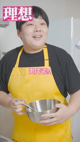 「育休中夫の理想と現実〜家事〜」