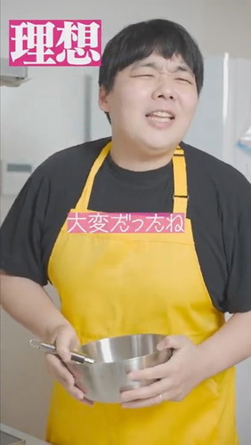 おはようと言う夫