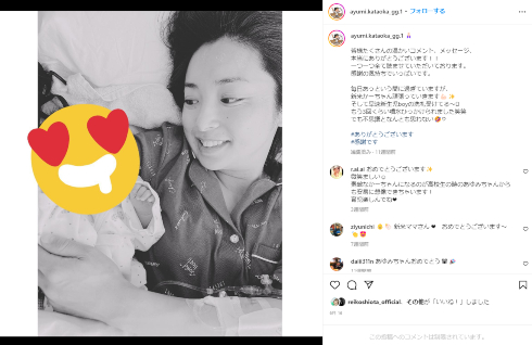 2022年6月に第1子を出産した「茨城ゴールデンゴールズ」の片岡安祐美