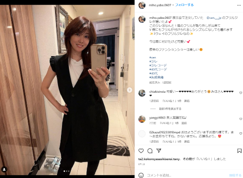 「温泉へ行こう」などで知られるタレントの矢部美穂