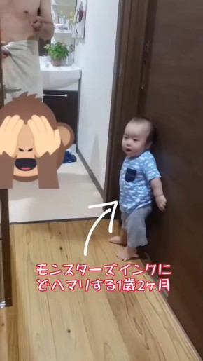 中から出てくるお父さん