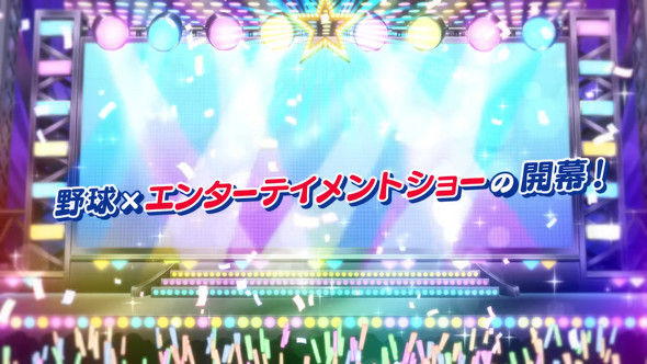 エンターテイメントショーのステージ