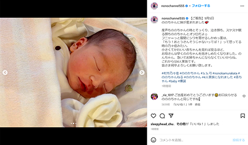 ののちゃんも妹