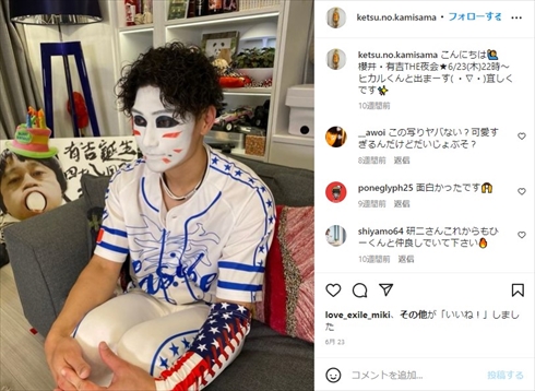 「ゴールデンボンバー」の樽美酒研二