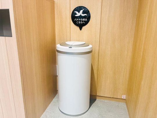 コロプラ 無限バナナ