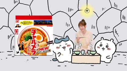 ちいかわと本田翼