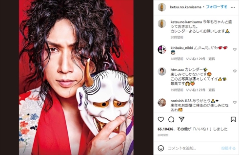 「ゴールデンボンバー」の樽美酒研二の素顔