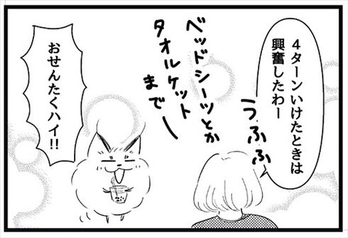 夏のベストな思い出