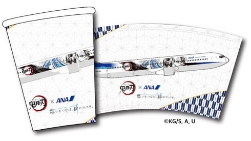 鬼滅ジェット第3弾