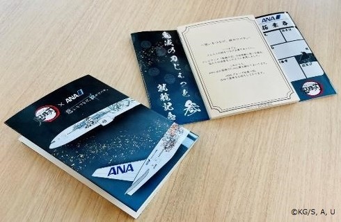 鬼滅ジェット第3弾