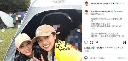 妹の橘のぞみら家族と一緒にフェスを楽しんだ倉科カナ