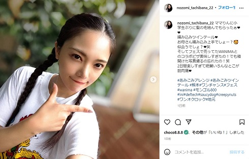 家族と一緒に初めてフェスを楽しんだ橘のぞみ