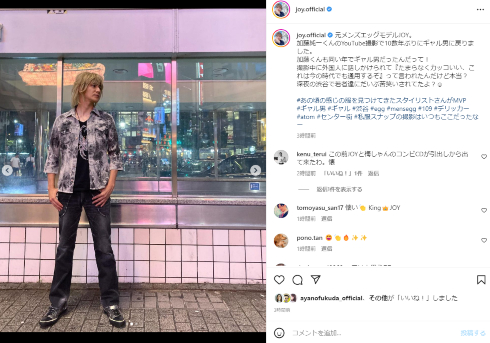 「Men's egg」時代のギャル男ファッションを再現するタレントのJOY