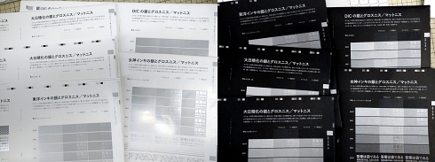 印刷サンプル DTP