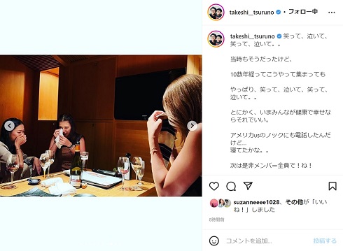 木下優樹菜と里田まいとスザンヌ