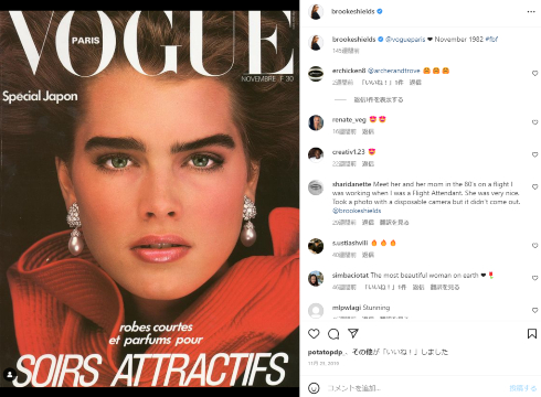 1980年代に一斉を風靡した俳優のブルック・シールズ