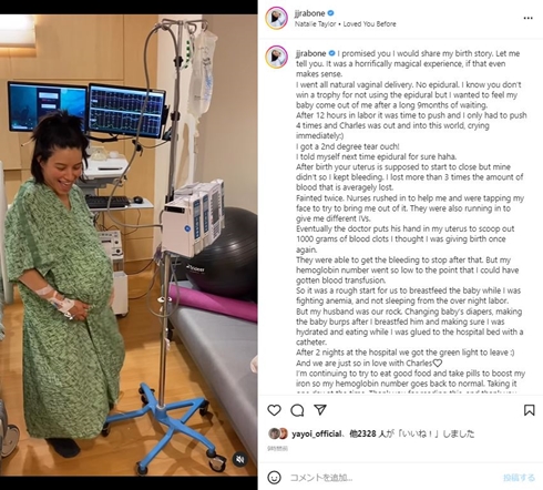 ジェシカ・レイボーン