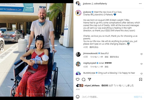 ジェシカ・レイボーンと夫と息子