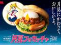 マクドナルドの「月見バーガー」に対抗!?　モス、コメダ、KFCなどから“月見”メニューが続々登場